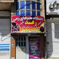 جوشکاری ونبشی کشی ساختمان