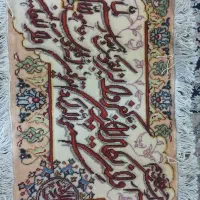 تابلو فرش