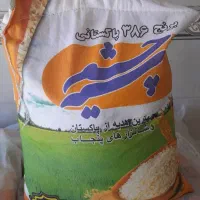 برنج پاکستانی سیه چشم