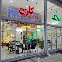 پیش-فروش-ساوالان-شرقی