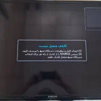 تلویزیون ال ای دی سامسونگ