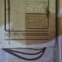 ترانس فاراتل