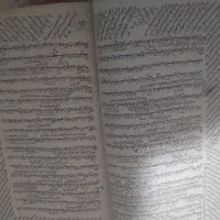دعا کتاب رایگان