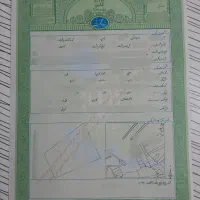 زمین ۴۰۰ متری با سند تک برگ  و آب