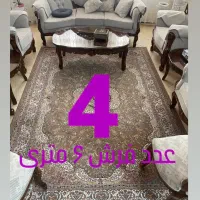 فرش|فرش|هشتگرد, هشتگرد قدیم|دیوار