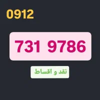 0912.731.9786