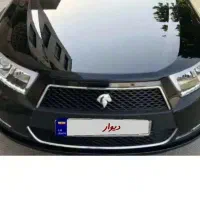 دنااتومات بسیارکم کارمدل۴۰۳
