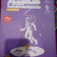 .کنکوریوم