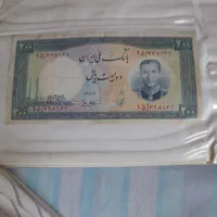 اسکناس ۲۰۰ ریالی