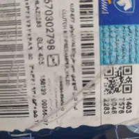 دیسک و صفحه شرکتی ایساکو پارسxup