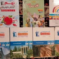 کتاب های کار کانون