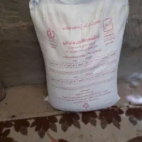 آردروستایی