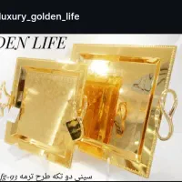 انواع سینی های آب طلا ۲۴عیار اماراتی( گلدن لایف )