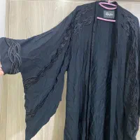 شال