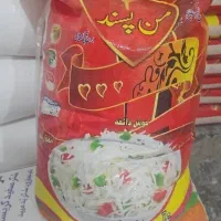 برنج بندر