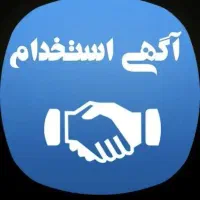 اپراتور و برنامه نویس فرز cnc و نیروی فنی