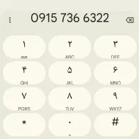 خط همراه اول رند
