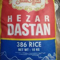 برنج پاکستانی هزار دستان