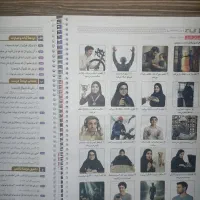 کتاب فرمول بیست عربی و زبان