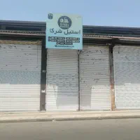۷۰ متر مناسب، سکونت، کارگاه، انبار