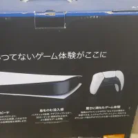 ps5  فت با دو دسته