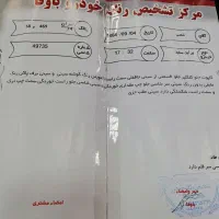 111مدل 98|خودرو سواری و وانت|مشهد, تربیت (صدف)|دیوار