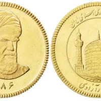 3 سکه امامی و یک نیم سکه