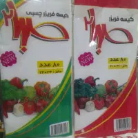 کیسه فریزر ساده وچسبی
