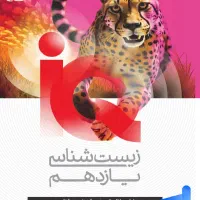 کتاب کمک درسی برای کنکور ۱۴۰۶