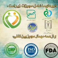 ترک اعتیادبه مواد مخدرو سیگار کاملاً گیاهی