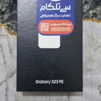 s23 fe