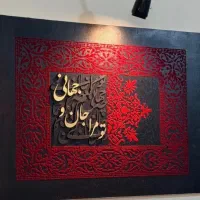 تابلو|تابلو، نقاشی، عکس|گنبد کاووس, |دیوار