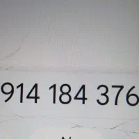 سیم کارت دائمی