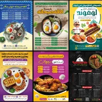 استخدام طراح گرافیک برای دفتر طراحی و چاپ