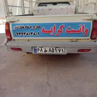 وانت بار مطمئن