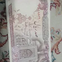 اسکناس قدیمی تعداد