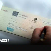 صدور جواز کسب برای دریافت دسته چک