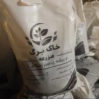 خاک و برگ مزرعه