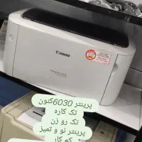 تعمیر و فروش انواع پرینتر و دستگاه کپی