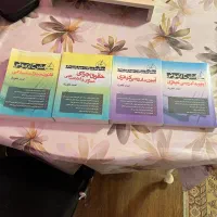 آیین دادرسی کیفری جزا عمومی و اختصاصی
