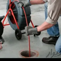 لوله بازکنی کل شهر ضمانتی شبانه روزی بدون تعطیلی