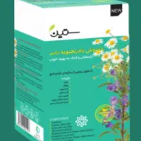 ارامش بخش