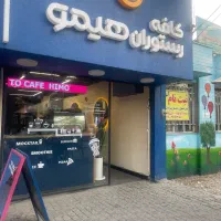 استخدام اشپز