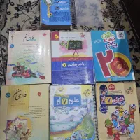کتاب  کمک درسی