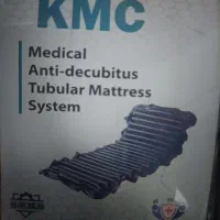 تشک مواج  KMC سلولی