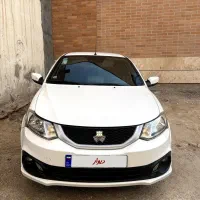 ساینا اتومات