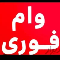 دفتر پیشخوان دولت(0912)