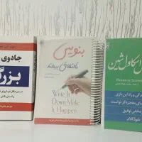 کتاب|کتاب و مجله|نجف‌آباد, جوزدان|دیوار