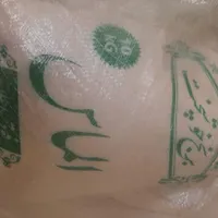 مقداری اقلام خوراکی برنج ایرانی.روغن.قند.ماکارونی|خوردنی و آشامیدنی|تهران, چهارصد دستگاه|دیوار
