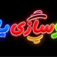 جذب نیرو آشنایی با کار فتوشاپ در دفتر
